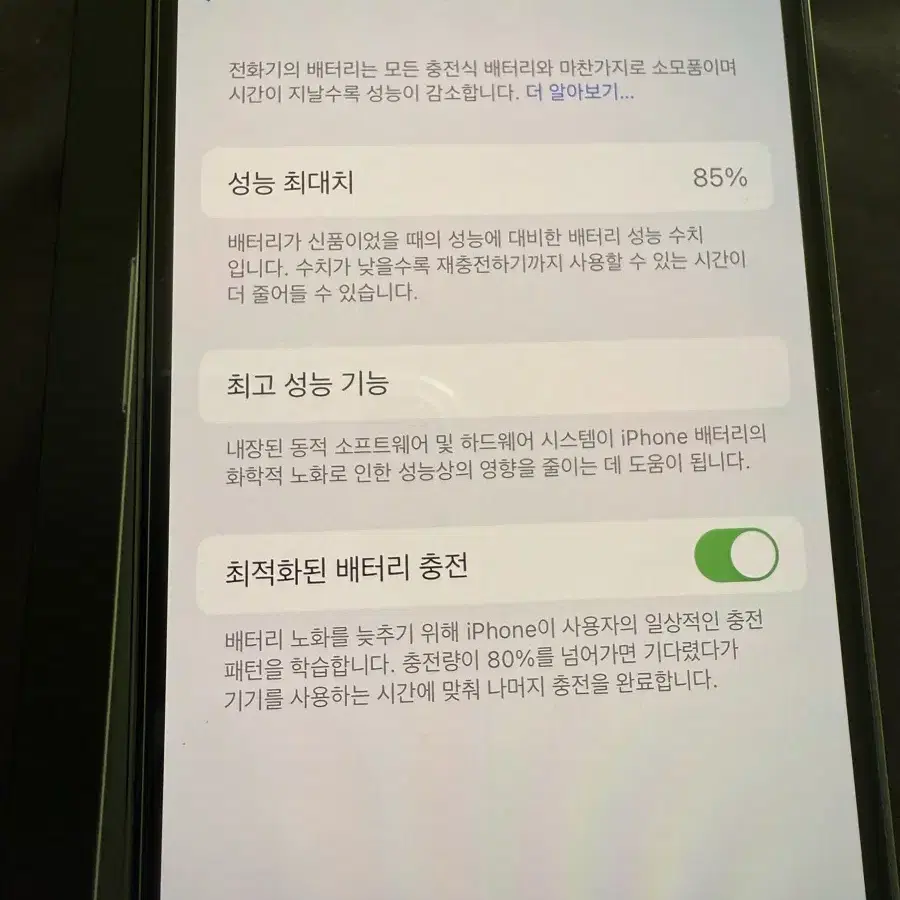 아이폰 13 PRO 알파인그린 256G