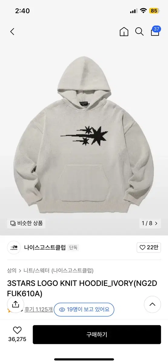 Selling my Nice Ghost Club Knit Hoodie