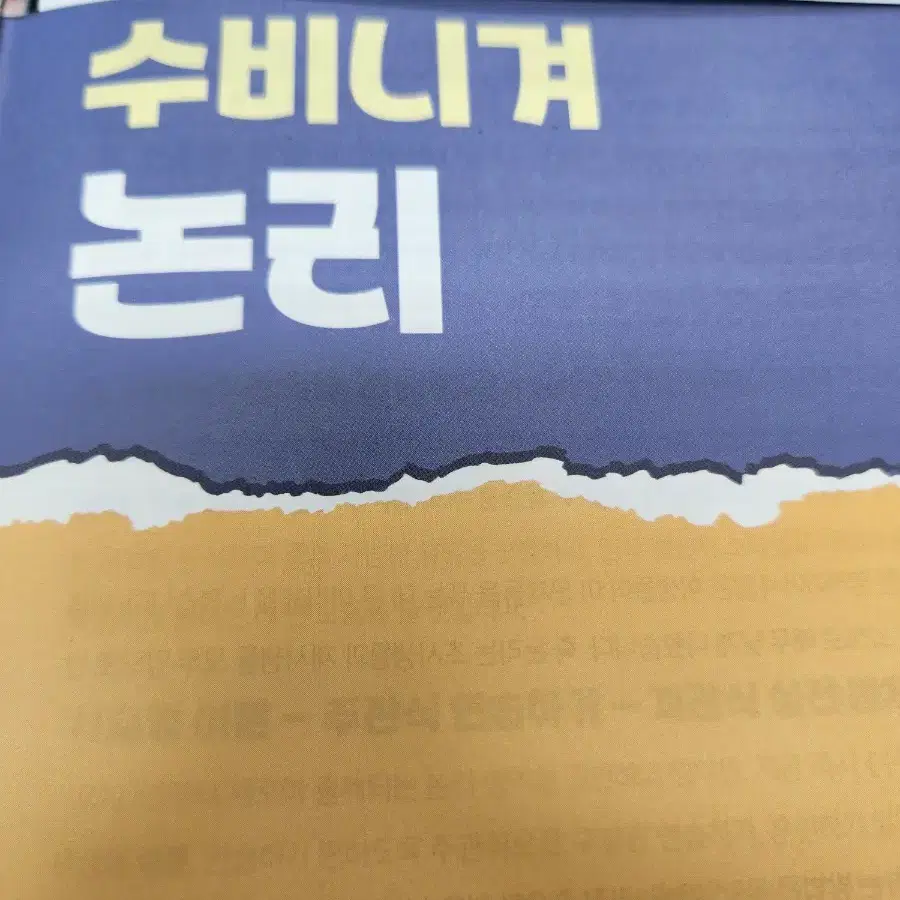 선재국어앱 쿠폰