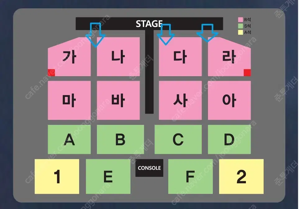 [나훈아/명당VIP] 대구 콘서트 VIP좌석 명당 단석/연석 판매