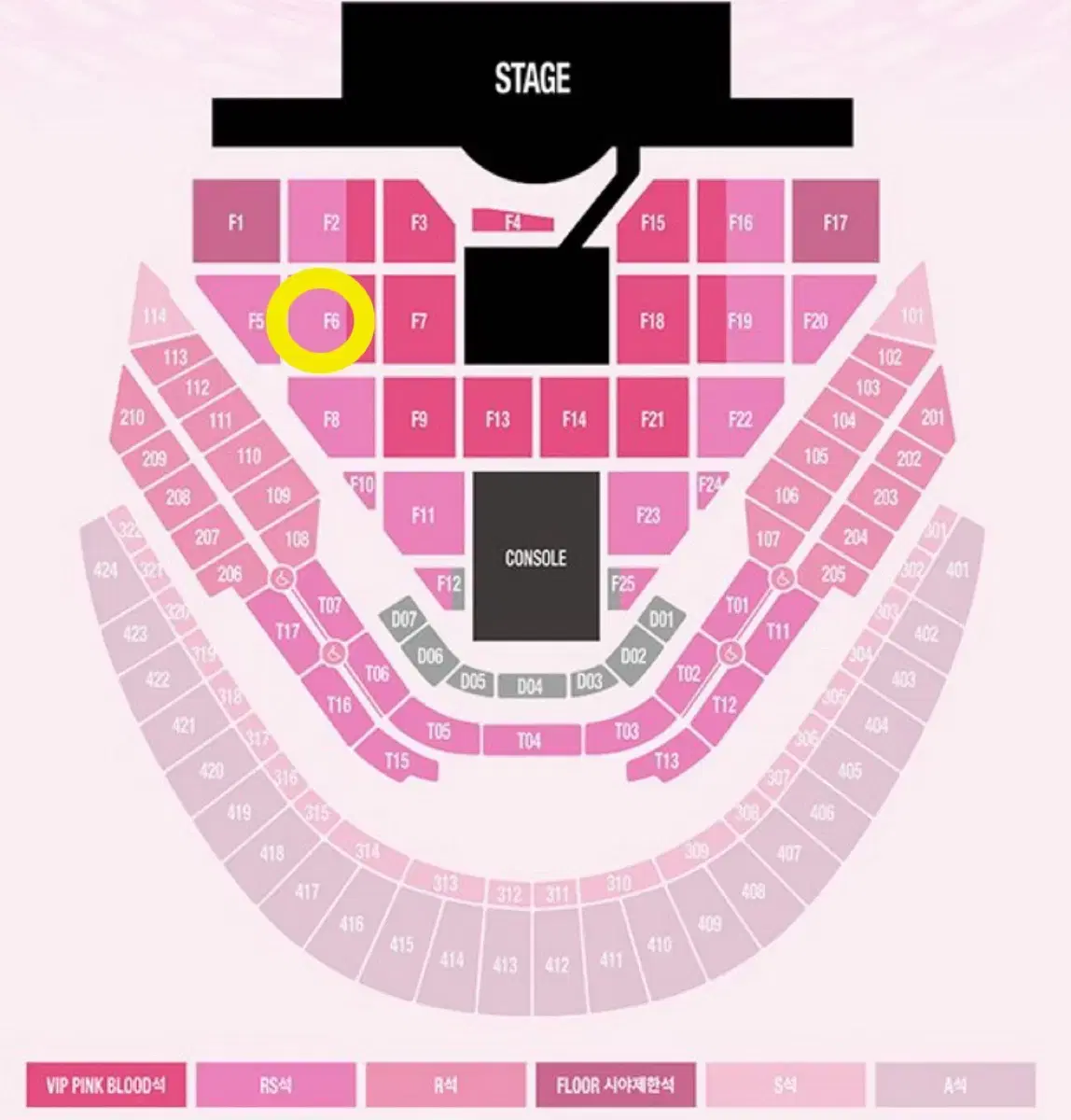 sm콘서트 첫콘 F6구역 7열 양도