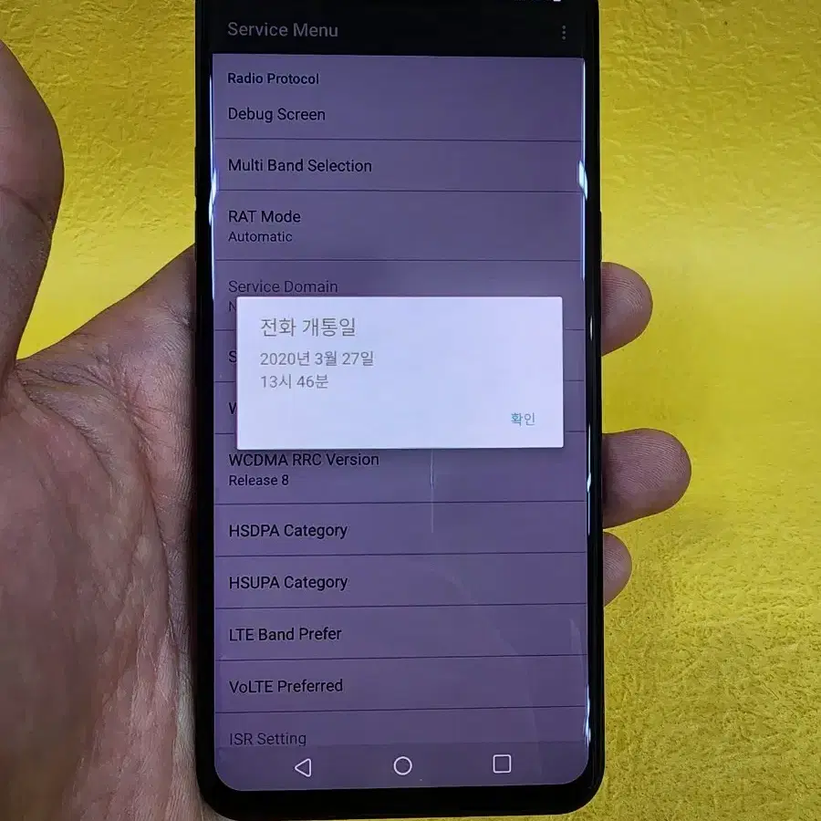 LG G8 128기가 블랙 *무잔상외관굿상태굿굿~/#80438