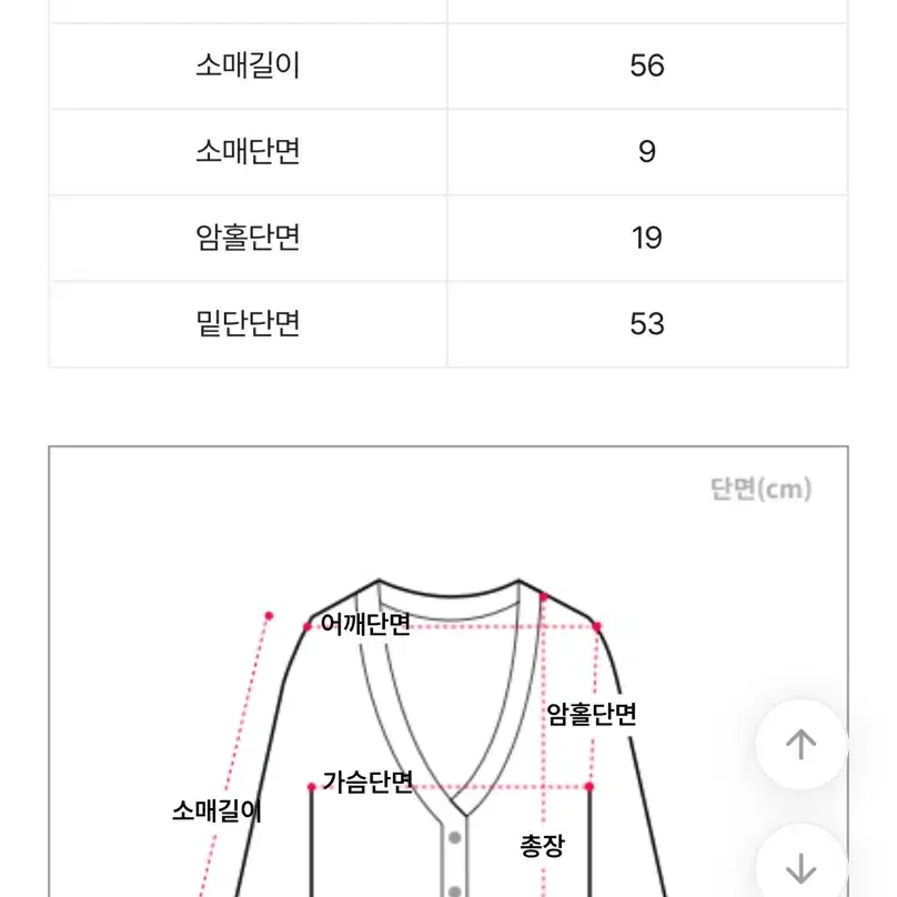 소프트 데일리 라운드넥 루즈핏 니트가디건