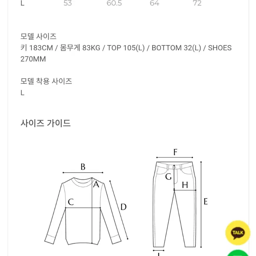 마리맨즈 엘보 패치 니트 후드 - 블랙 M