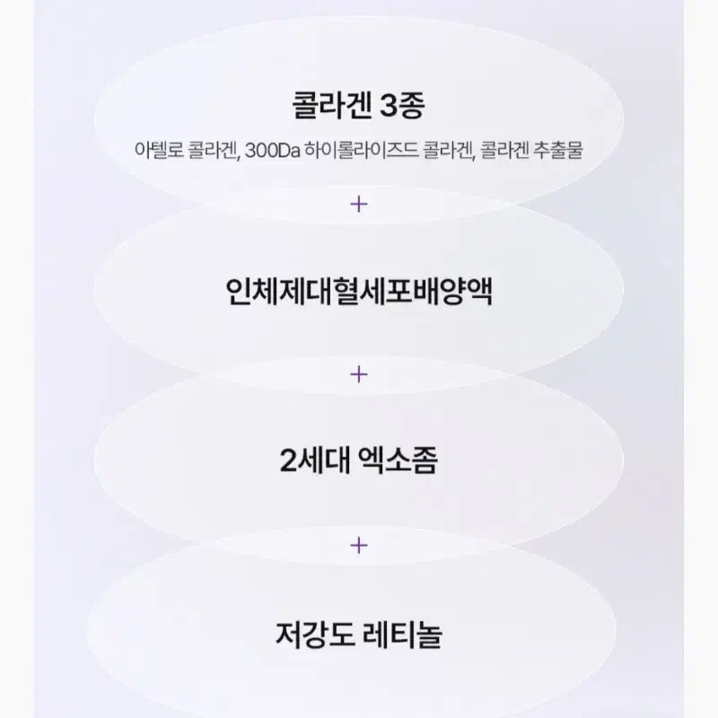 아로셀 슈퍼파워 마스크팩