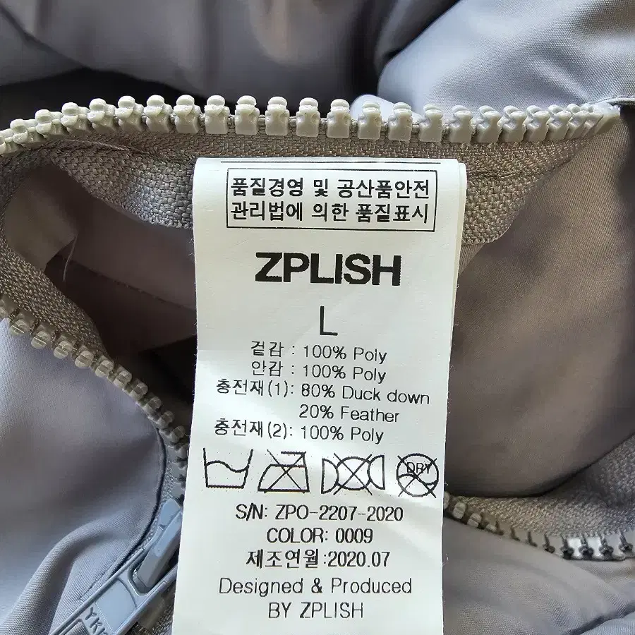 ZPLISH 지플리시 컴뱃 다운자켓