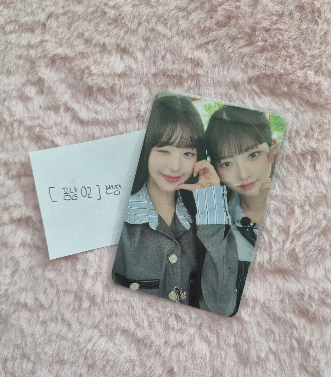 Ive Rei Wonyoung fanmeeting md yujin gaeul ray wonyoung leeseo