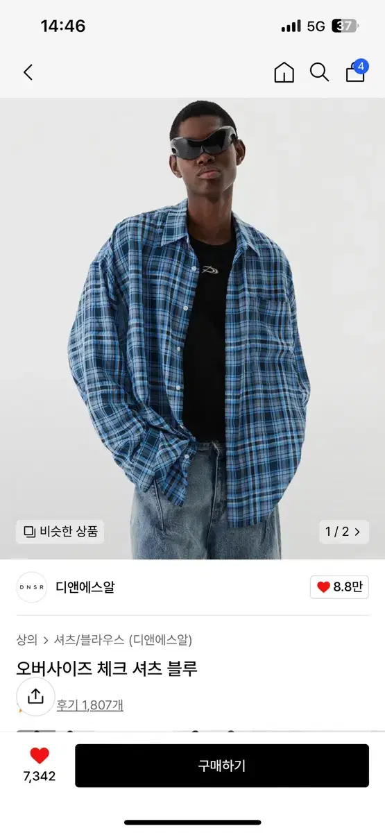 [M] 디엔에스알(DNsR) - Oversized Check Shirt Bloo