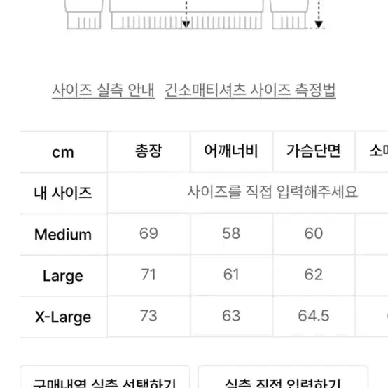 무신사 라우디 Rowdy  스웻셔츠 맨투맨 빅사이즈옷 디자이너브랜드 에이