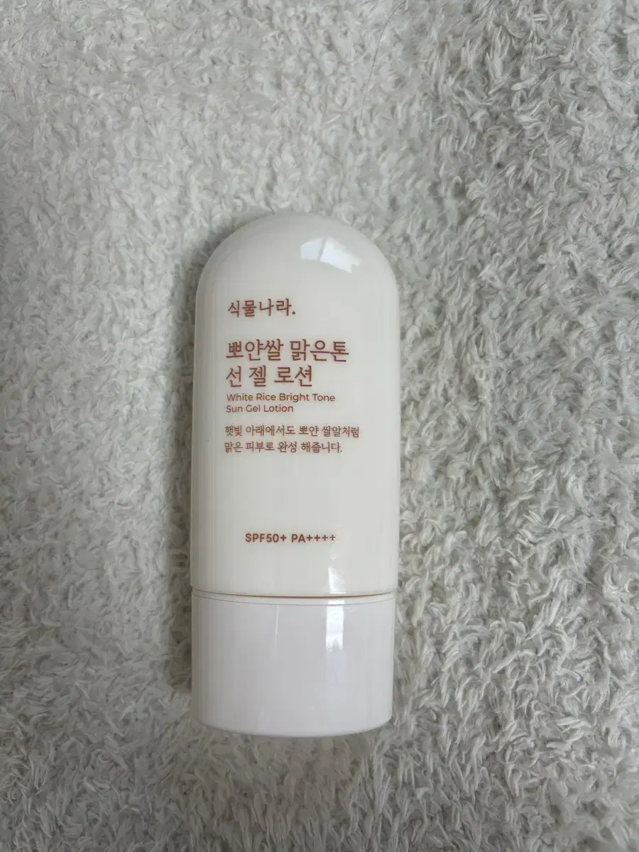 식물나라 뽀얀쌀 선로션 60ml