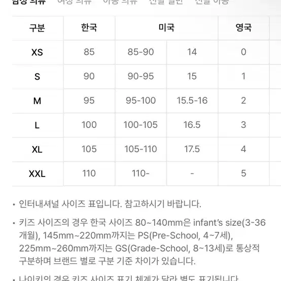 링서울 스커트 그레이