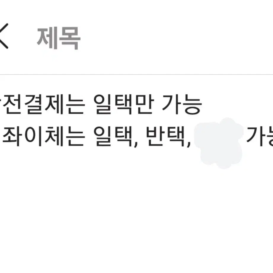 양면 바인더 대지 무채색대지