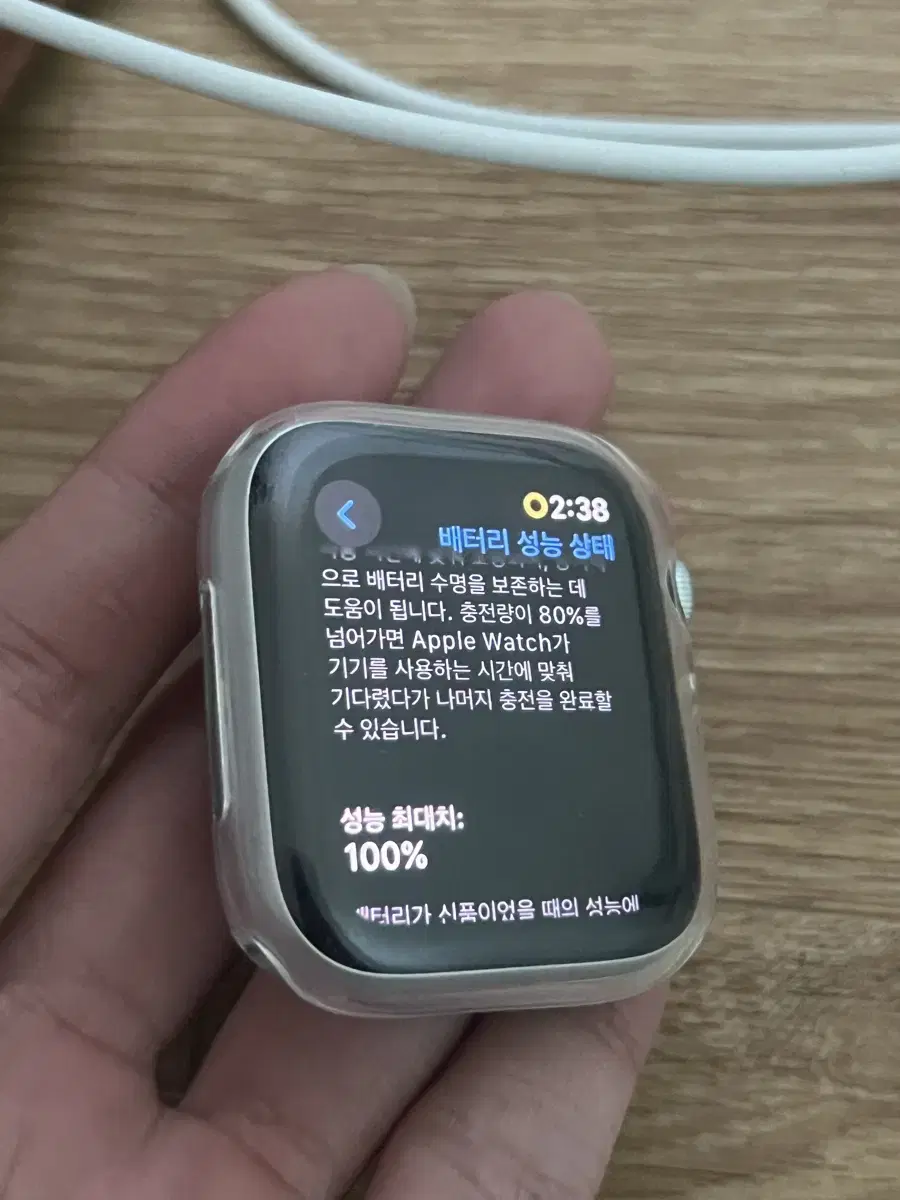 애플워치 se2 44mm 셀룰러 배터리성능 100