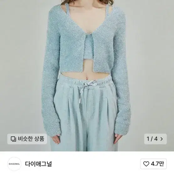 다이애그널 holiday metal knit top