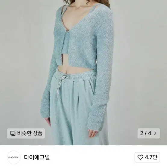 다이애그널 holiday metal knit top