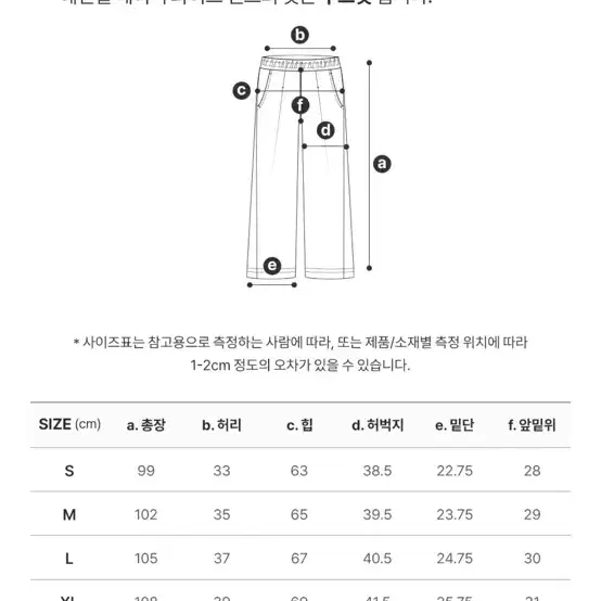 어프레쉬 스웻 팬츠 팔아요