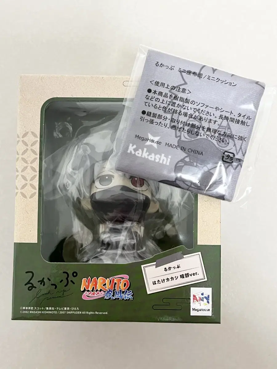 Naruto Hatake Kakashi Ambu Look-Up Unsealed with pre-order benefit