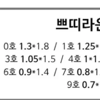 수제 네일팁