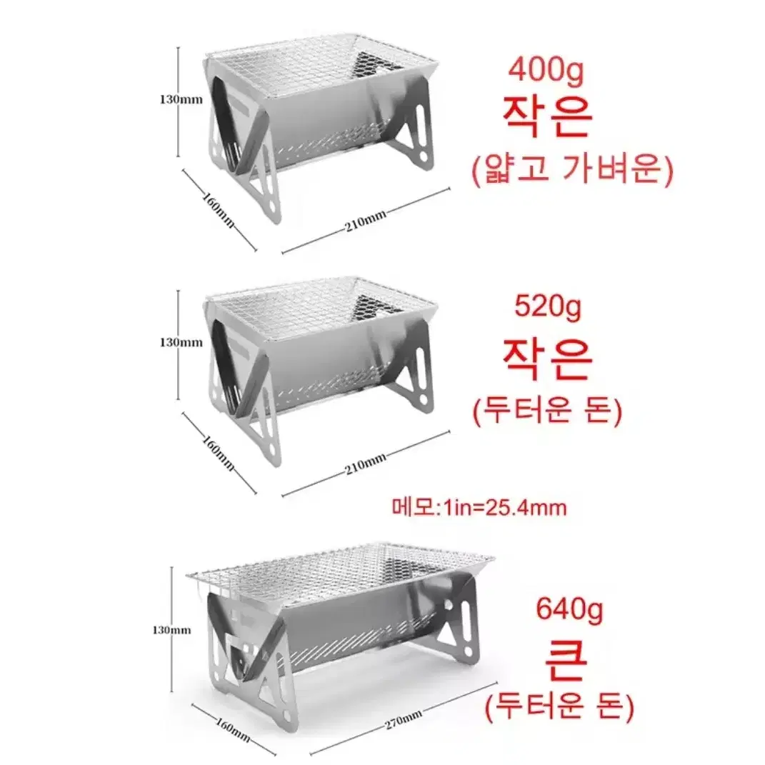 휴대용 접이식 바베큐 그릴 가열 스토브