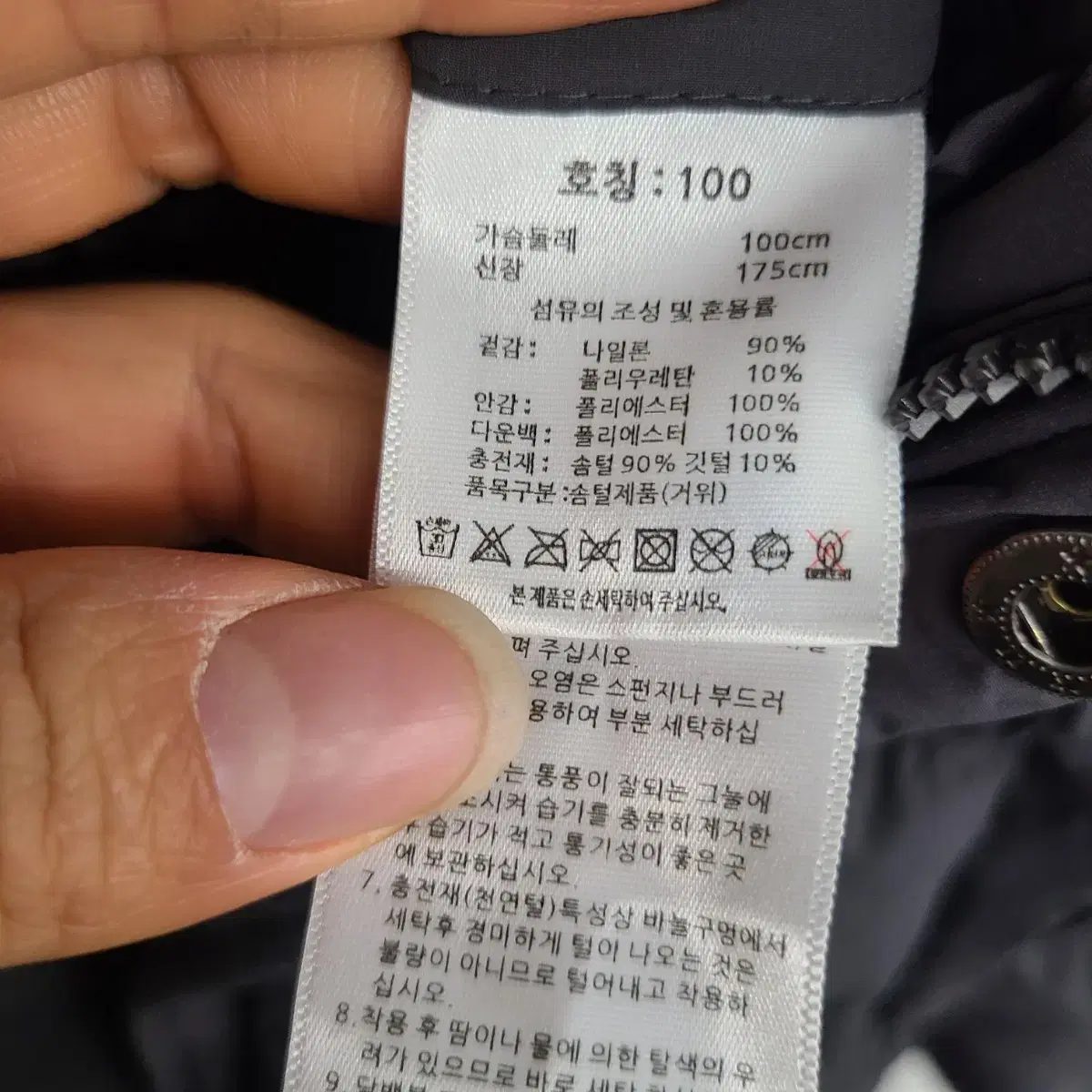 [100/L] 미넴옴므 구스 다운 패딩 하프 코트