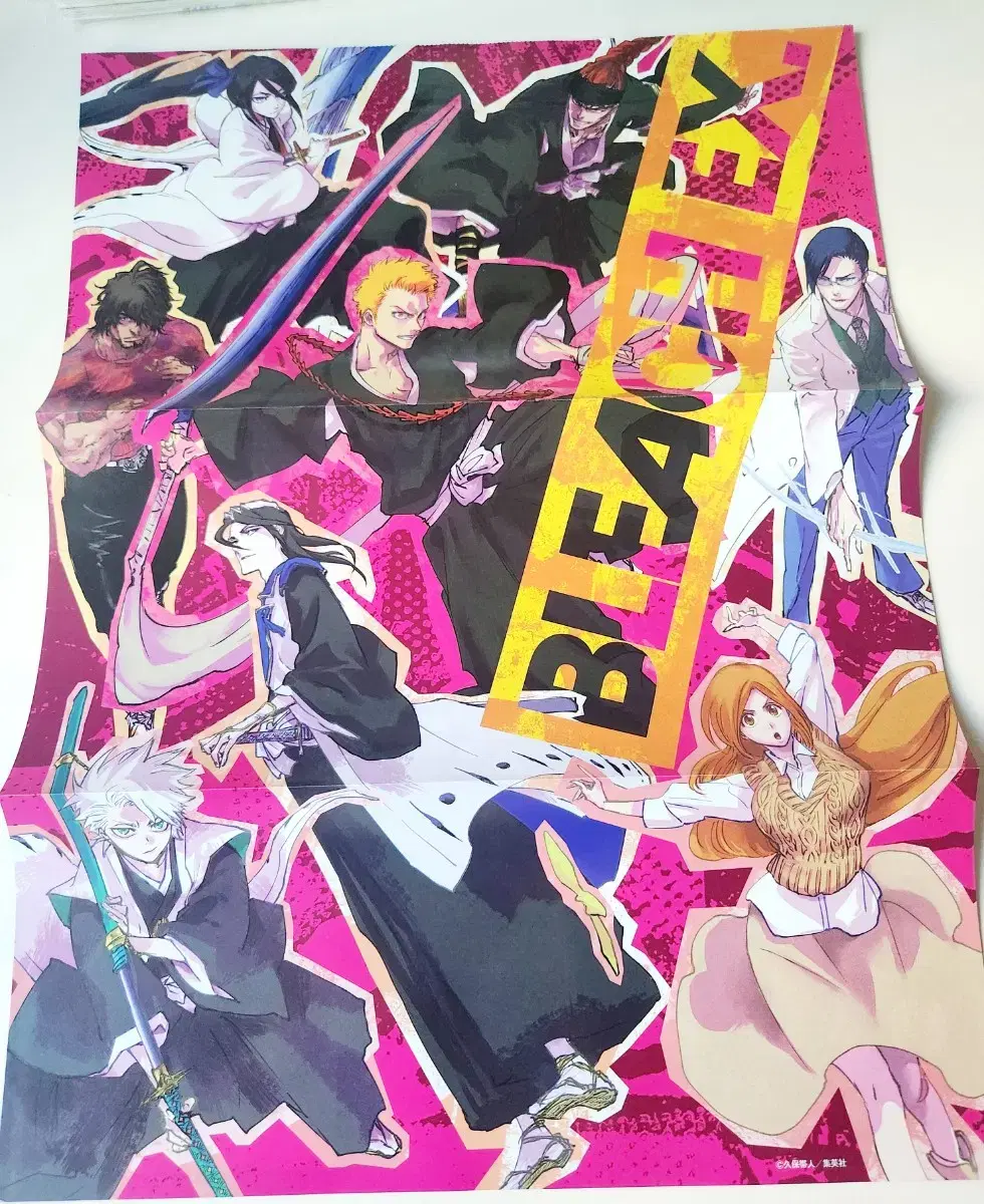 Demon's Blade,Bleach Gigajump Addendum poster WTS