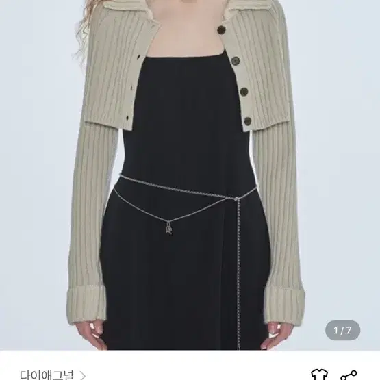 다이애그널 ribbed collar bolero cardigan