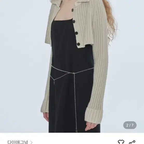 다이애그널 ribbed collar bolero cardigan