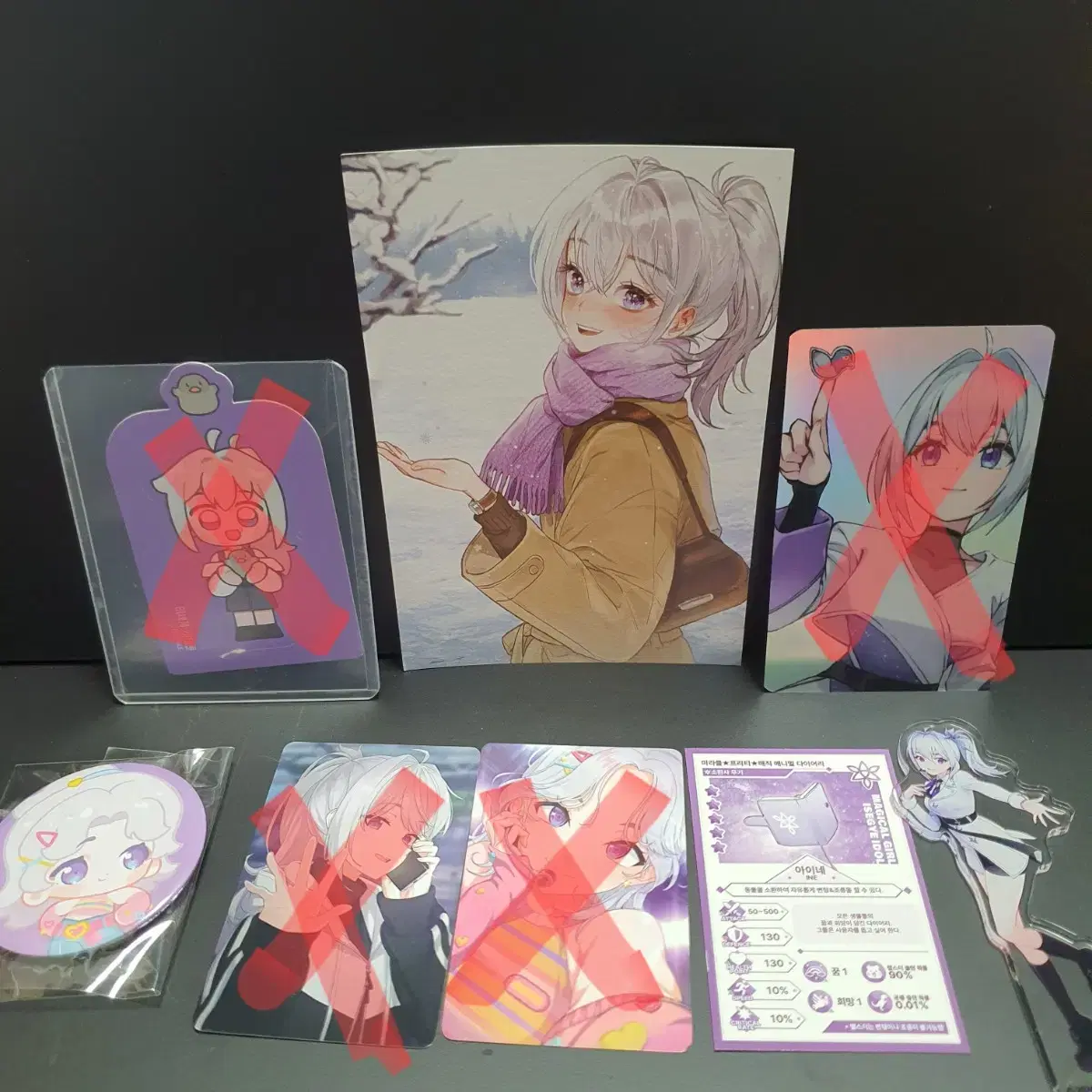 I sell Isedol Aine merchandise.