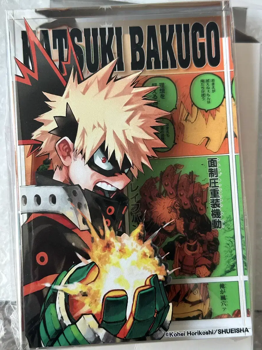 Hiroaka Bakugo 2023 Jump birthday acrylicblock