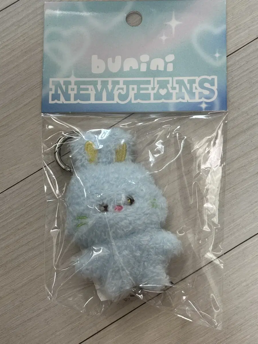 New Jeans bunini keyring bloo Blue