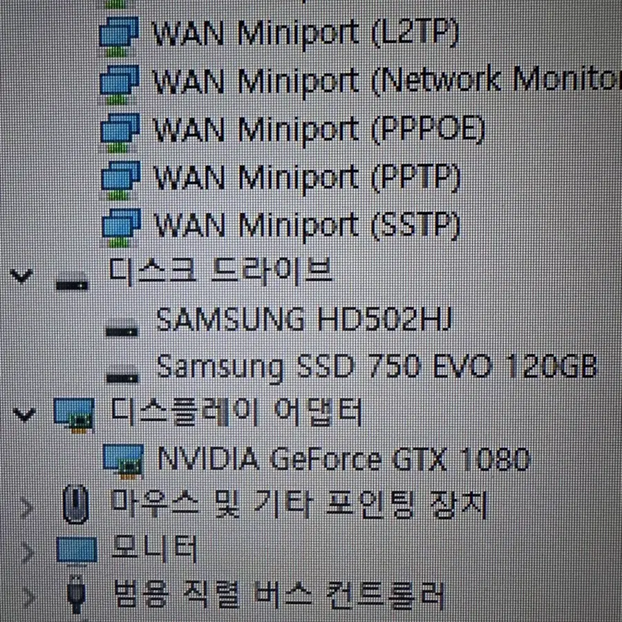 gtx1080 게이밍 pc 급처