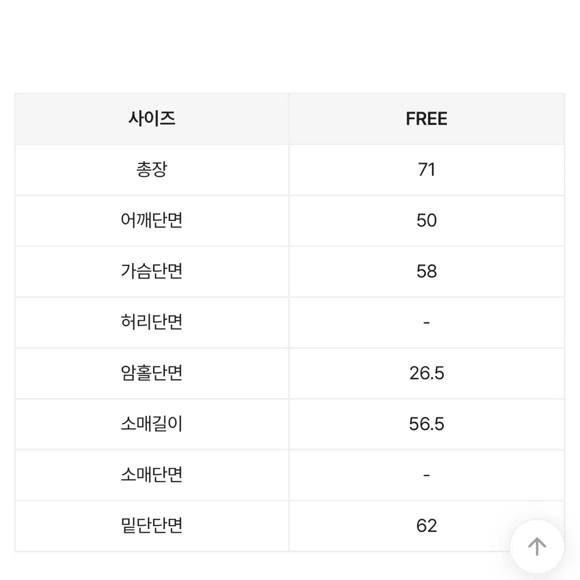 [cu반택포] 더블콩 긱시 루즈핏 브라운 체크 셔츠