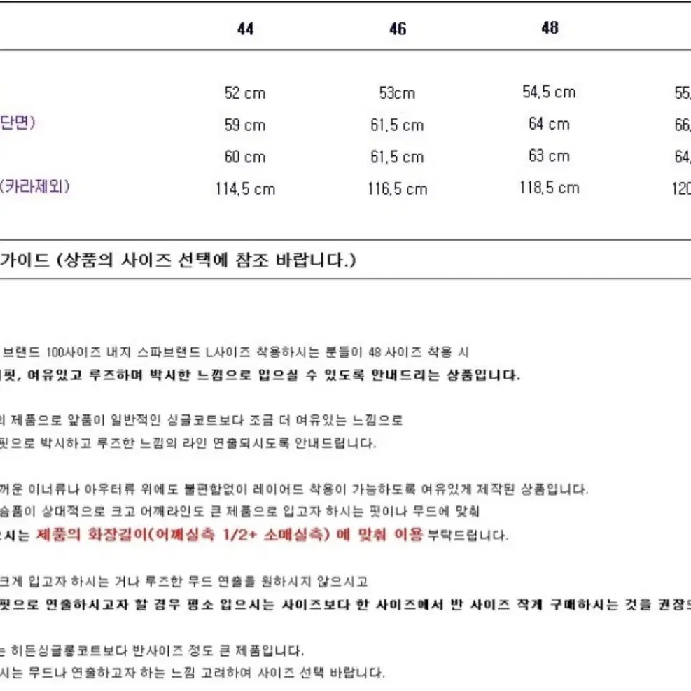 마마가리 오버핏 핸드메이드 코트 카멜 44