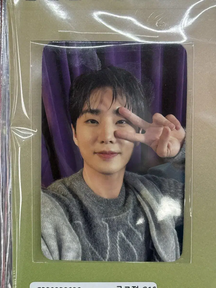 Day 6 Young K Aladin pre-order benefit photocard WTS