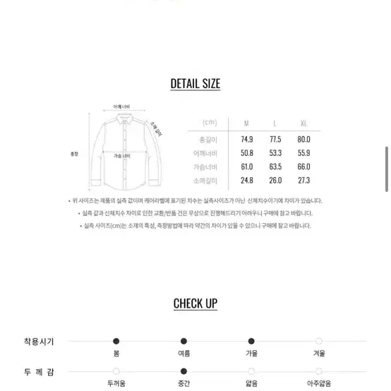 지오다노 옥스포드 반팔셔츠_화이트 XL