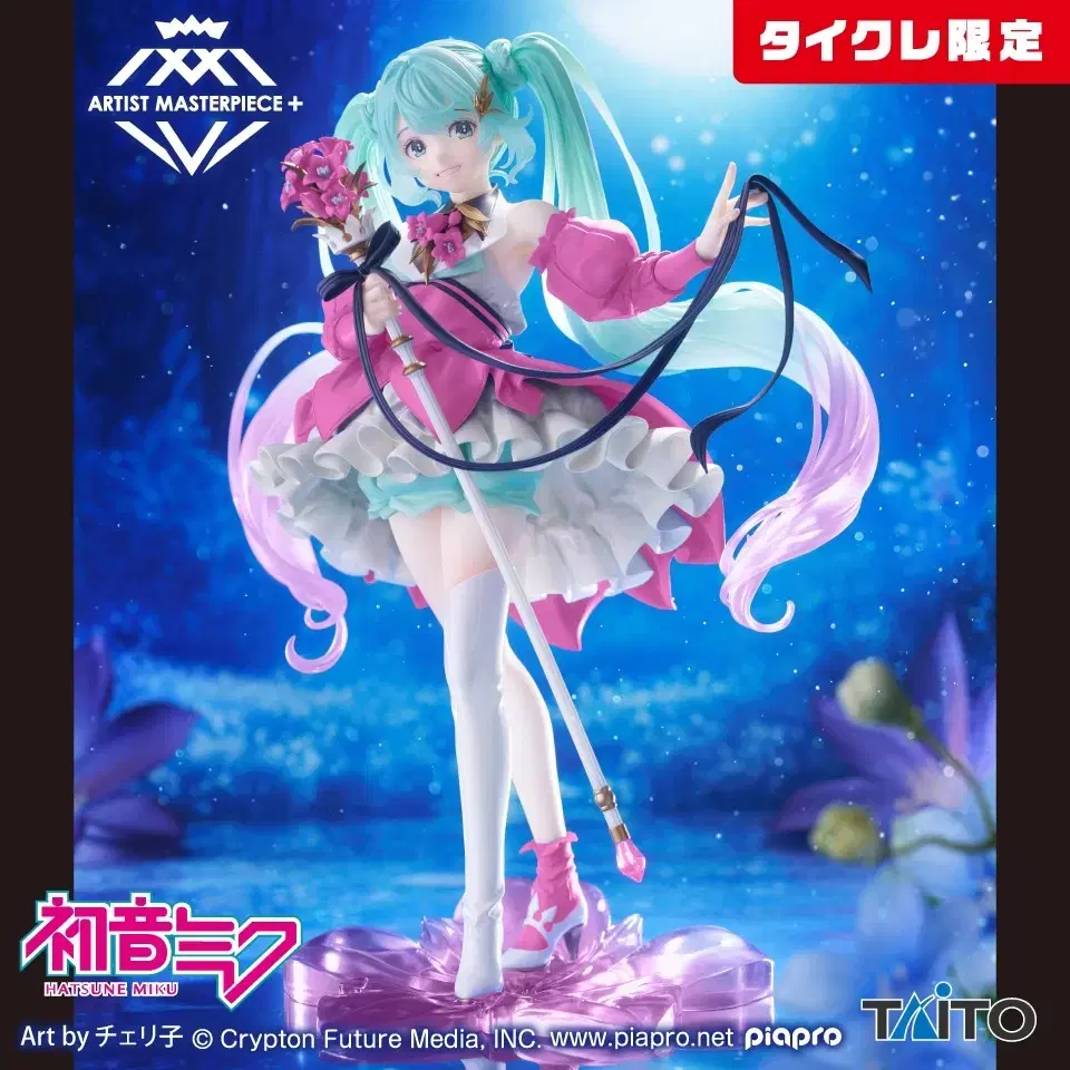 Taito Limited AMP+ Hatsune Miku 2024 birthday Figure