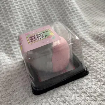 산리오산리오 만주 같은 마 스캇냐니니니냔냔!