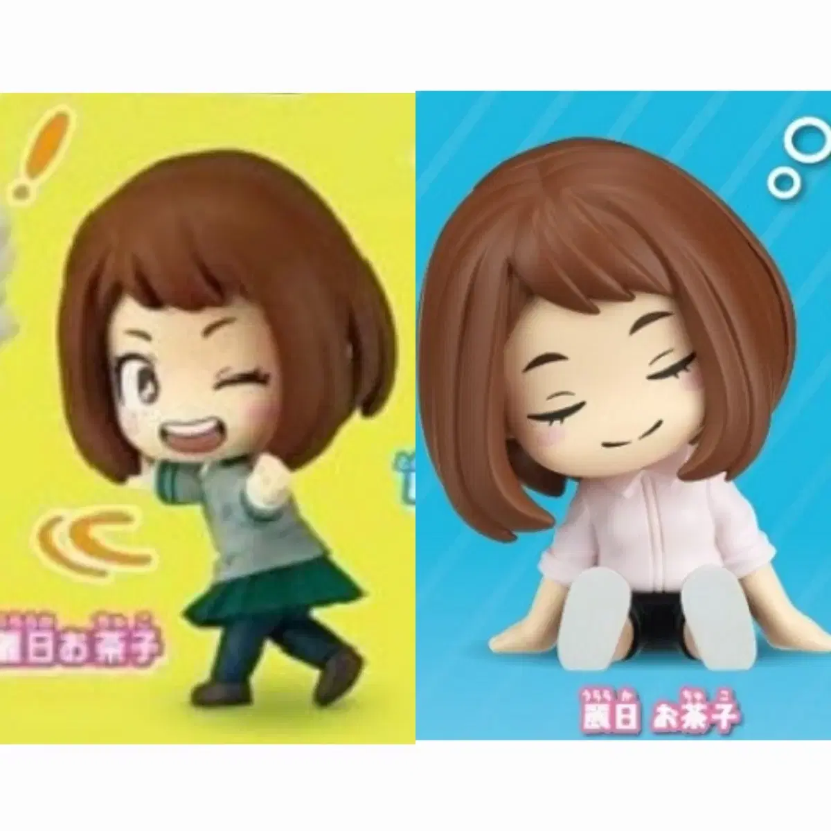 [unsealed] Nahia uraraka ochako look back, shoulder kung gacha sells