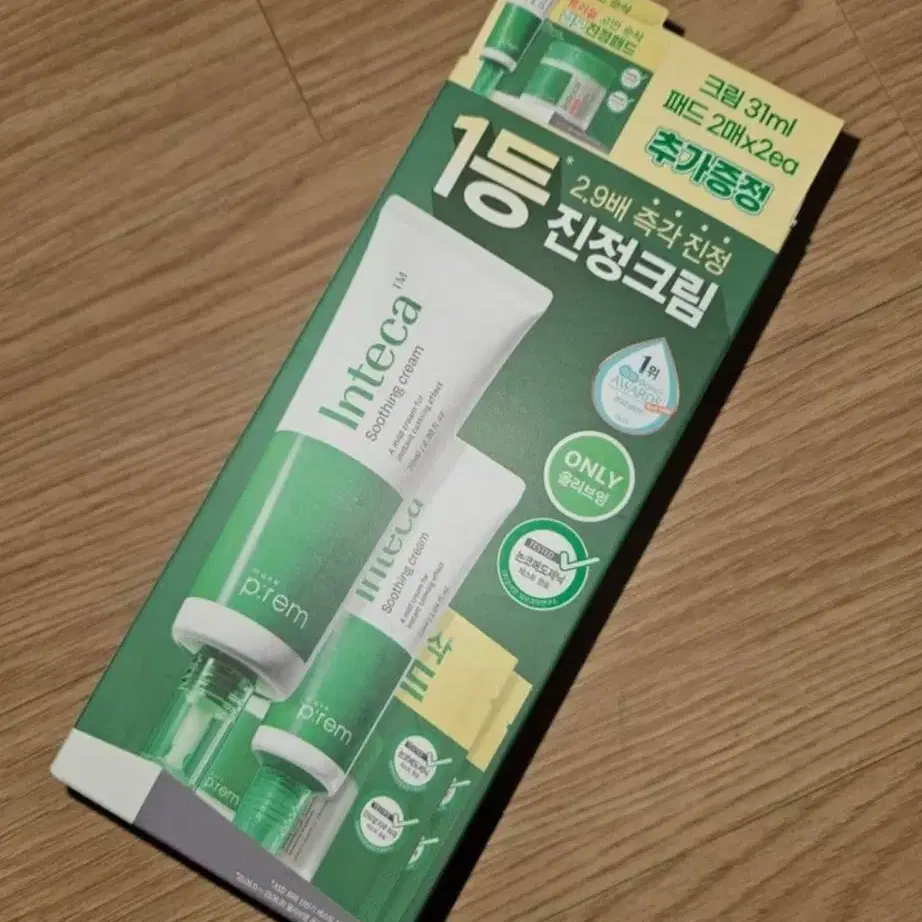 (반택포)메이크프렘 인데카 수딩 크림 기획 세트(50ml+31ml)