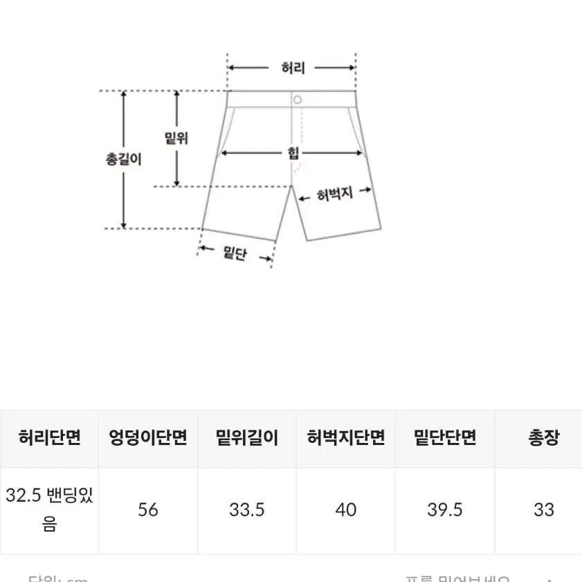 UTG 업타운걸 레더 펌킨 팬츠 - 블랙