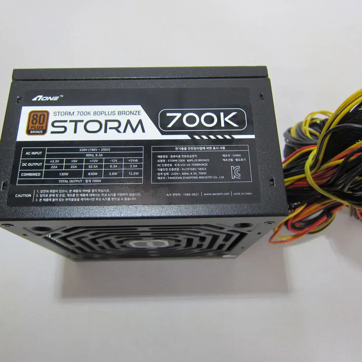 AONE  STORM 700K 80PLUS브론즈