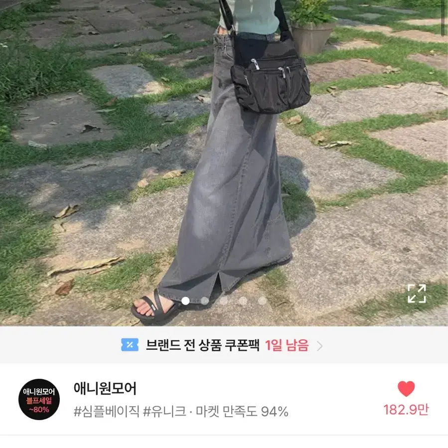 애니원모어 포켓 크로스백