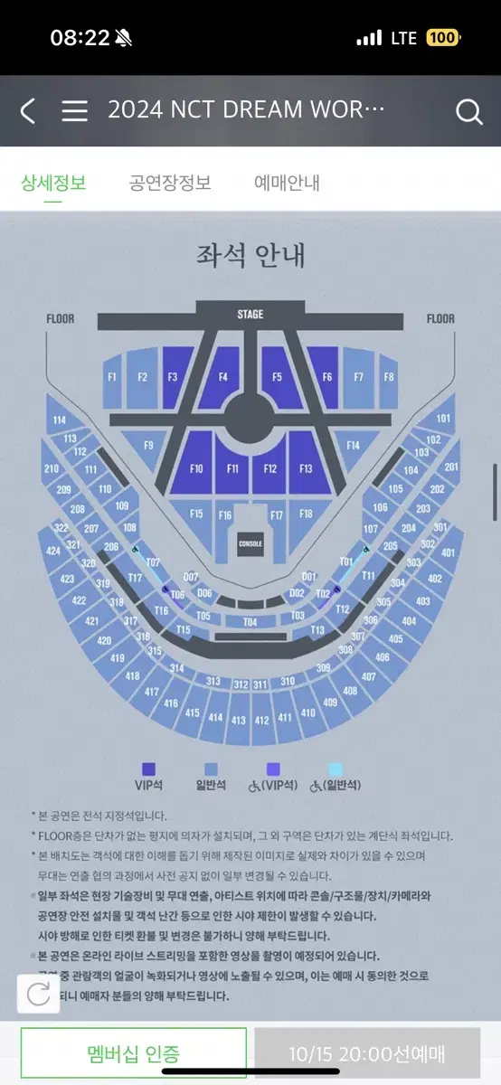 양도) 엔시티 드림쇼3 앙콘 첫콘 중콘 막콘