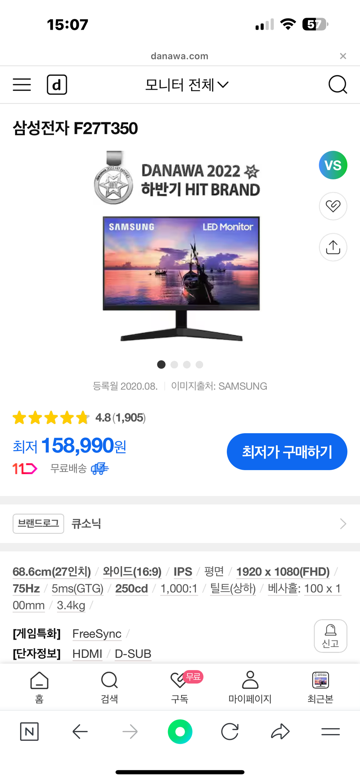 삼성 모니터 f27t350 27인치 FHD 9만원