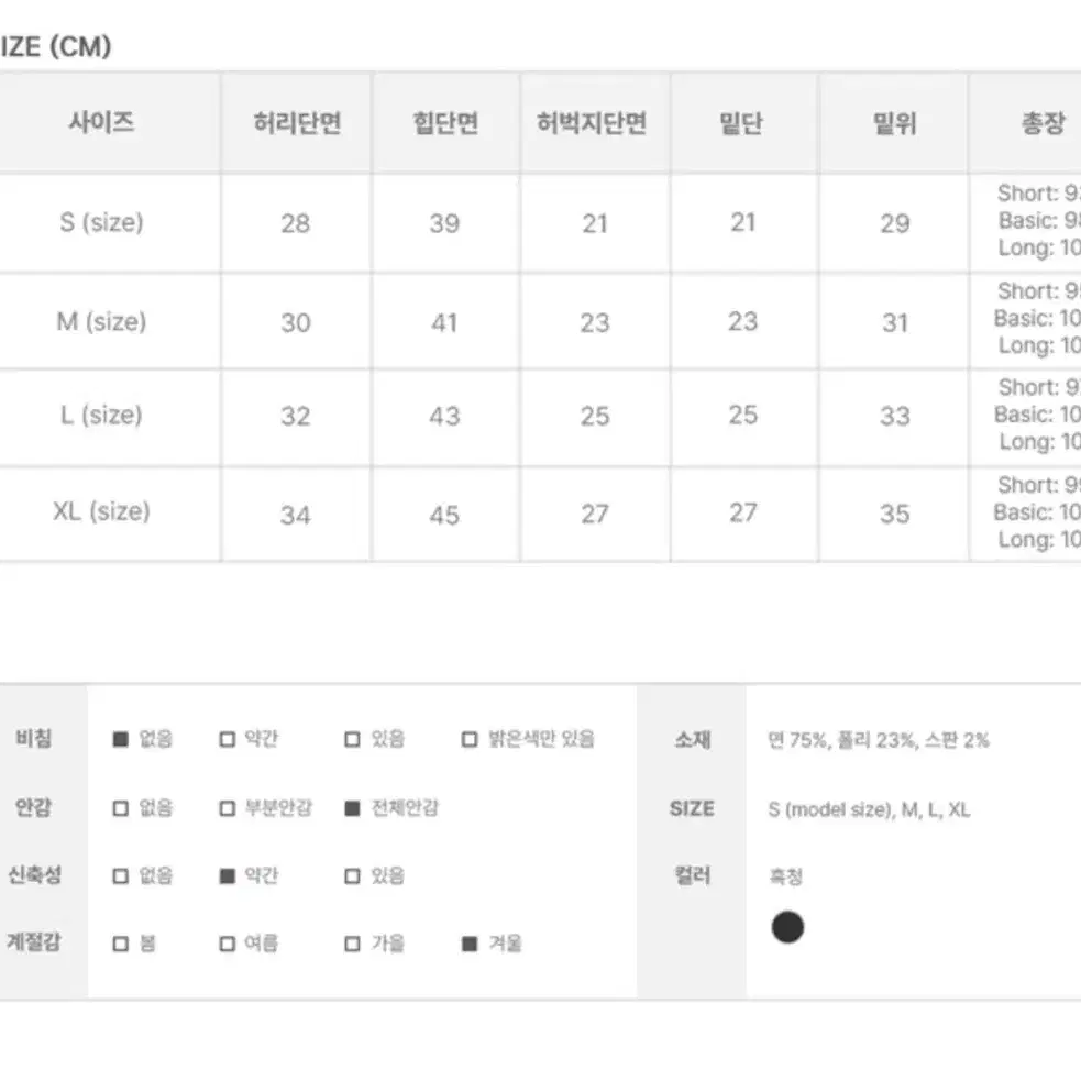 애니원모어 요티 워싱 부츠컷 데님 팬츠