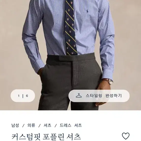 폴로 커스텀핏 포플린 스트라이프셔츠 s-백화점구매