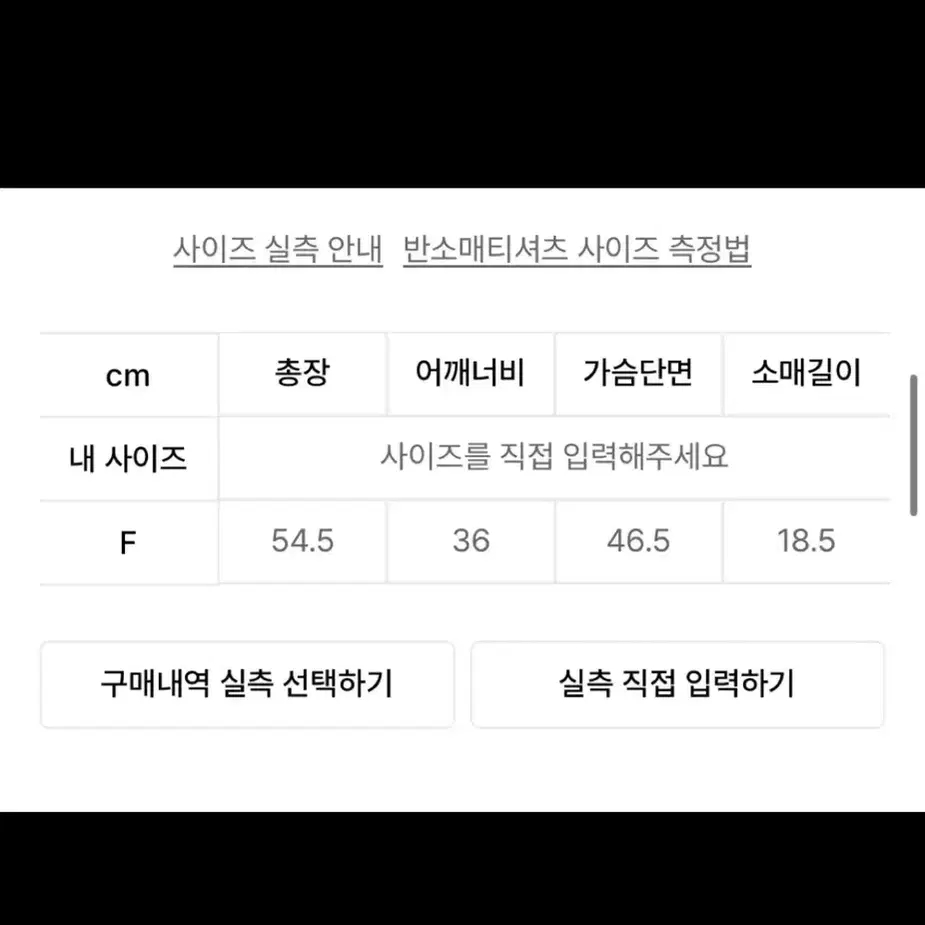 소울푸시캣 나이스고스트클럽 콜라보 반팔