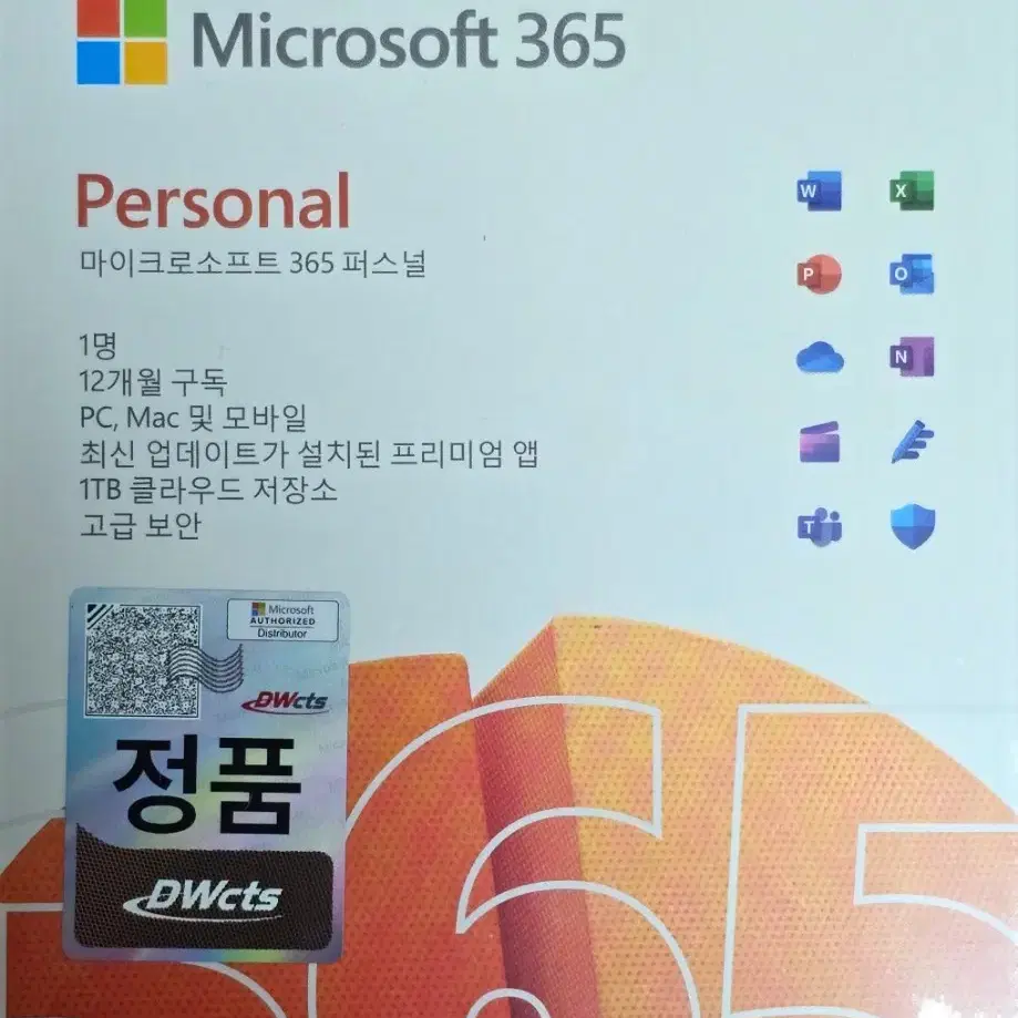 Microsoft OFFICE365 Personal