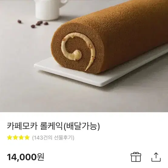 파리바게트 카페모카 롤케익 기프티콘