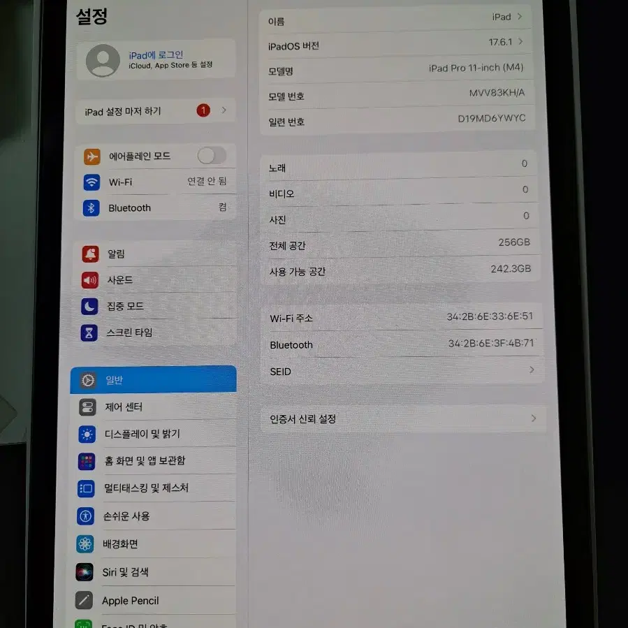 아이패드프로11 M4 256 wifi 풀박스 팝니다